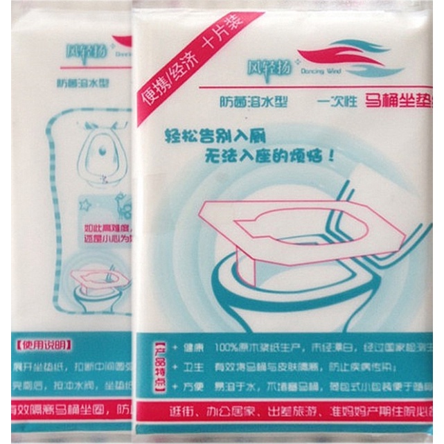 Miếng Lót Bồn Cầu Sử Dụng 1 Lần Tiện Lợi Khi Đi Du Lịch, Hội Họp, Công Cộng....