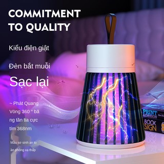 ✔♕Đèn bắt muỗi tắt tiếng gia đình có thể sạc lại ký túc xá hiện vật diệt muỗi, phòng ngủ, phụ nữ mang thai, không