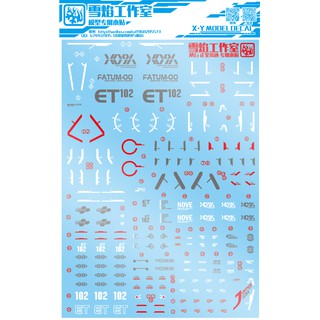 Decal nước mg 1/100 gundam justice