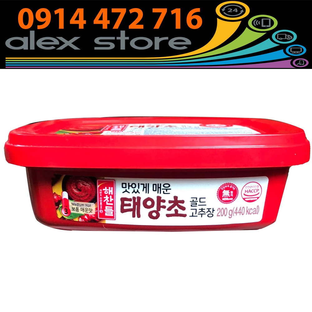 Tương Ớt Gochujang CJ Hộp 200 Gram