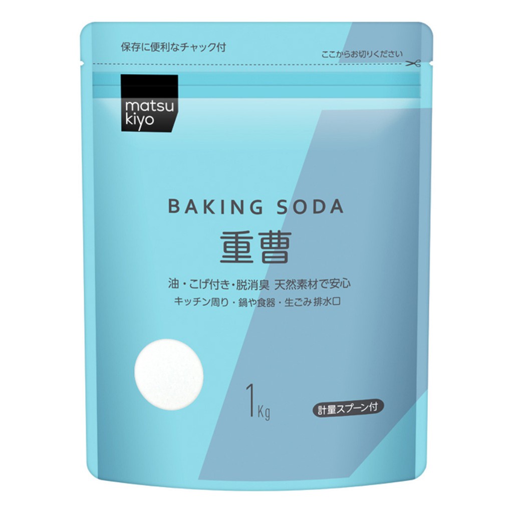 Bột tẩy rửa vết bẩn Baking Soda matsukiyo 1kg