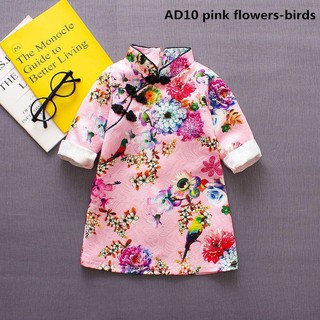 Áo sườn xám tay dài cho bé