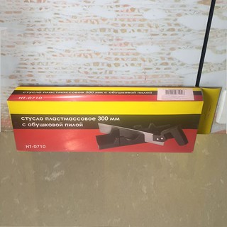 Bộ Khung Cưa Gỗ HT0710