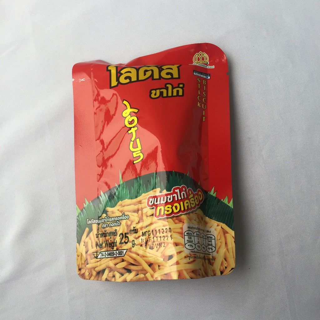 Snack bánh que cọng Thái Lan - gói nhỏ 25g