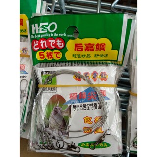 Lưỡi cáp chùm câu cá chim ( 5 vỉ )