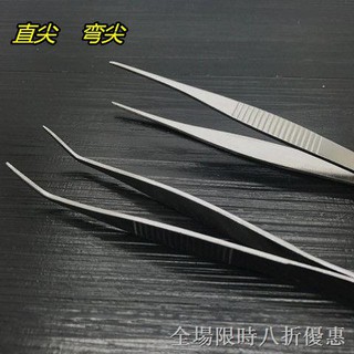 Nhíp Inox Đầu Tròn