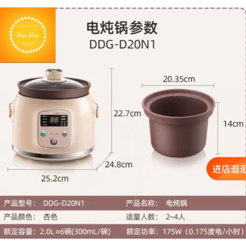 Nồi hầm điện tự động chính hãng Bear nội địa,thố tử sa  tiêu chuẩn