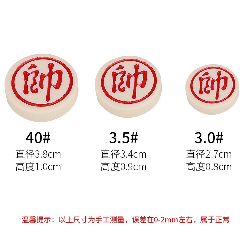 Bộ Cờ Tướng Melamine Size #4.0