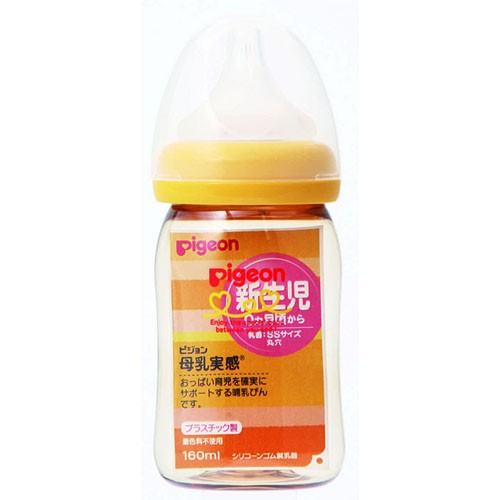 [BIG SALE] Bình sữa cổ rộng màu vàng 160ml