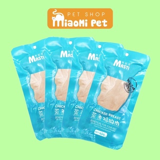 Ức gà hấp cho chó mèo Masti ăn liền gói 40g