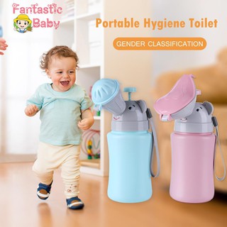 Bình đi vệ sinh tiện lợi cho bé trai và bé gái