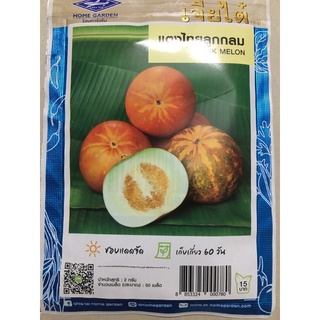 Hạt giống dưa bở sáp