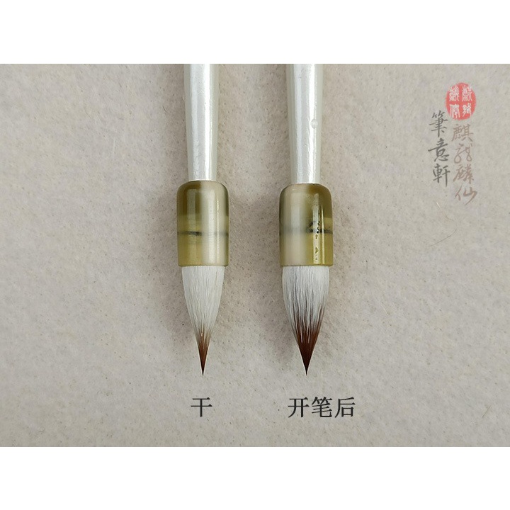 Cọ Thương Nguyệt - Cọ lông cừu kết hợp lông nhân tạo