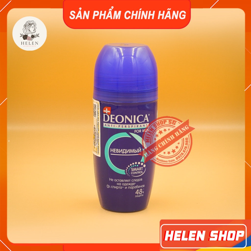 Lăn Khử Mùi Deonica Công Nghệ Smart- Control Với Viên Nang Hoạt Tính Dành Cho Nam 50ML