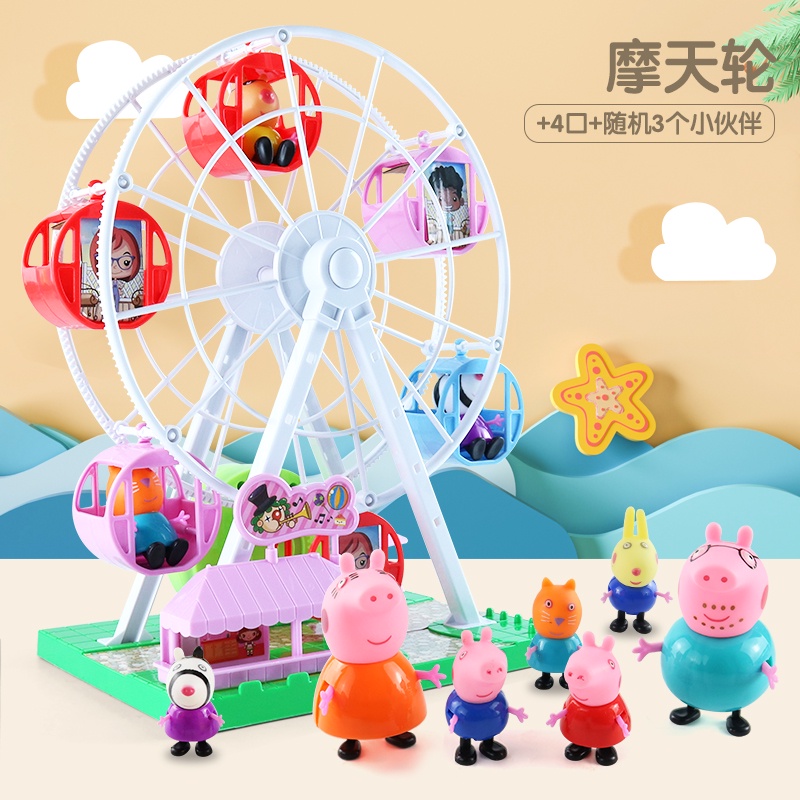 Bộ Đồ Chơi Hình Heo Peppa Bằng Nhựa Dễ Thương Cho Bé