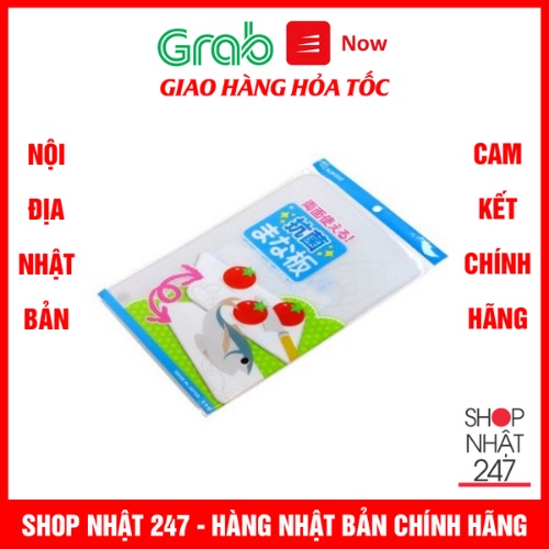 Thớt nhựa kháng khuẩn có lỗ treo nội địa Nhật Bản