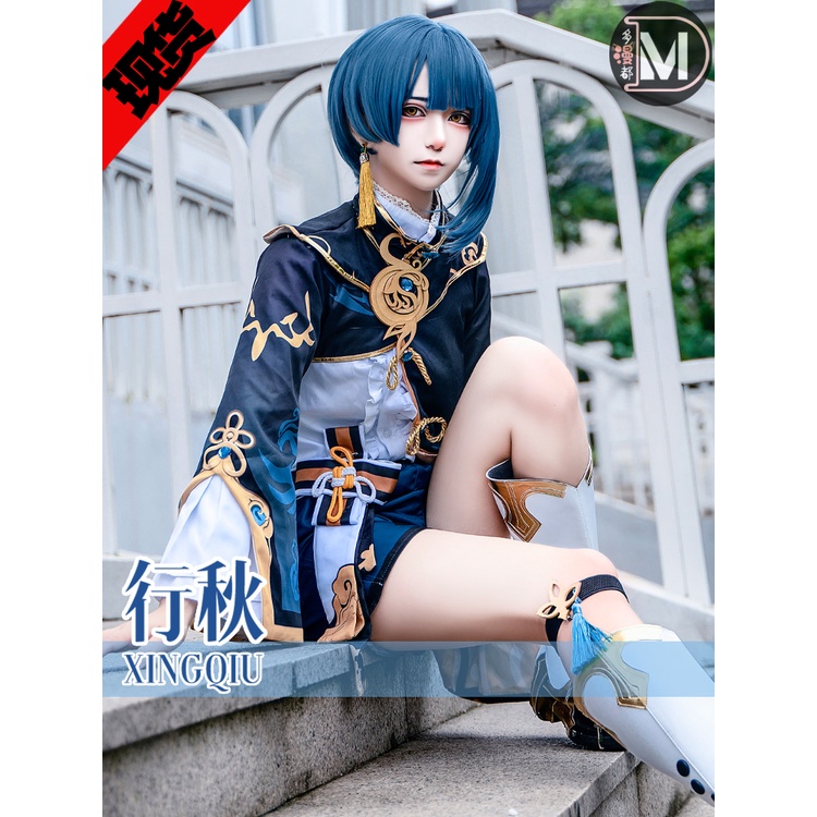 Trang phục COSPLAY Xingqiu trong Genshin Impact