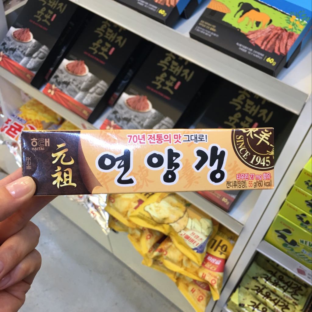 Kẹo dẻo đậu đỏ Haitai Hàn Quốc thanh 55g