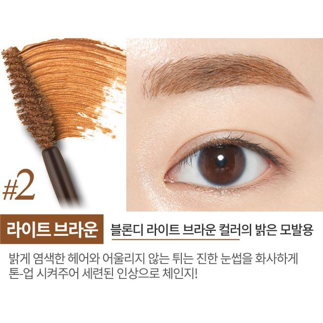 Mascara Lông Mày Etude House Nhiều Tông Màu Tạo Lớp Trang Điểm Nổi Bật Loại 4.5g / 9g | BigBuy360 - bigbuy360.vn