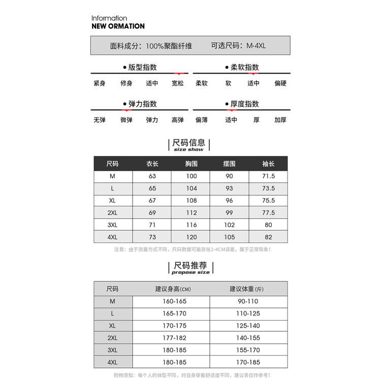 Áo Khoác Bóng Chày Phong Cách Hàn Quốc Mới Cho Nam