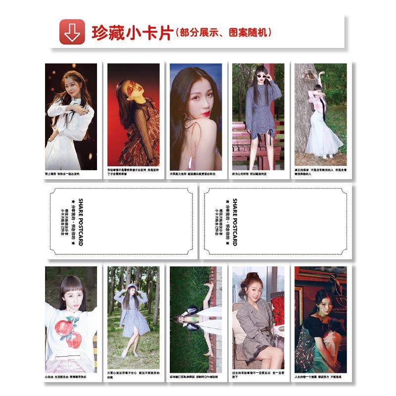 [Mã LIFEBOOK2 giảm 10% đơn 0Đ] Hộp ảnh Postcard Ngu Thư Hân Esther Yu Thanh Xuân Có Bạn 2 có lomo sticker in hình