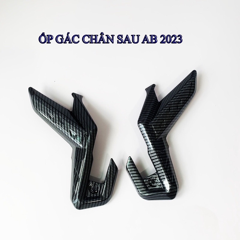 Ốp gác chân sau Ab160/ airbalde 2023 cacbon cực đẹp