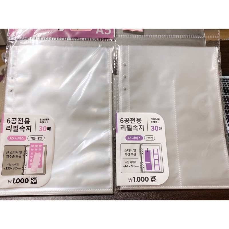 SHEET ĐỰNG STICKER BINDER A5 CÒNG 6 LỖ 1 ngăn,2 ngăn,4 ngăn,12 ngăn - DAISO HÀN QUỐC