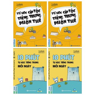 Sách - Combo: Tự học cấp tốc tiếng Trung phồn thể (In màu) + 10 Phút Tự Học Tiếng Trung Mỗi Ngày