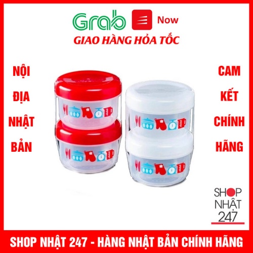 [Hỏa Tốc HN] Bộ 2 Hộp đựng cơm văn phòng , hộp đựng thực phẩm thức ăn tủ lạnh 160ml Nakaya Nhật Bản