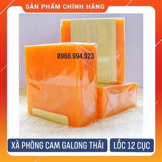 1 lốc 12 cục xà phòng cam Galong hàng chính hãng