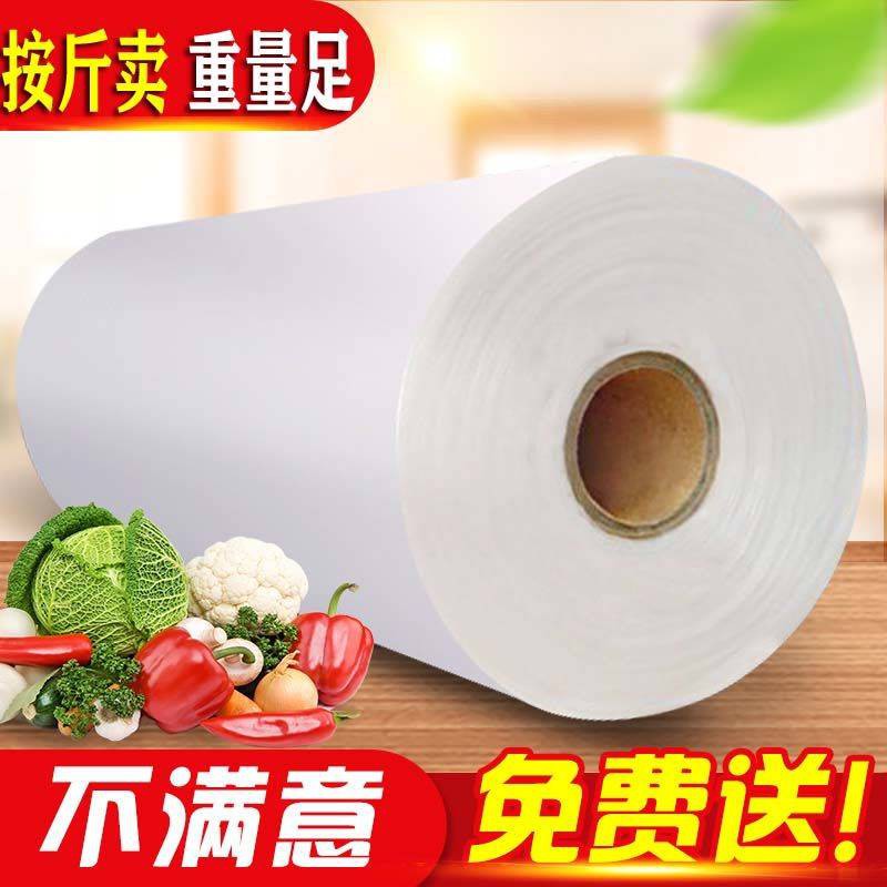 Túi bảo quản nhà thực phẩm Tủ lạnh Tay rách tay lớn cuộn dây siêu thị bán buôn bao bì nhựa mua sắm