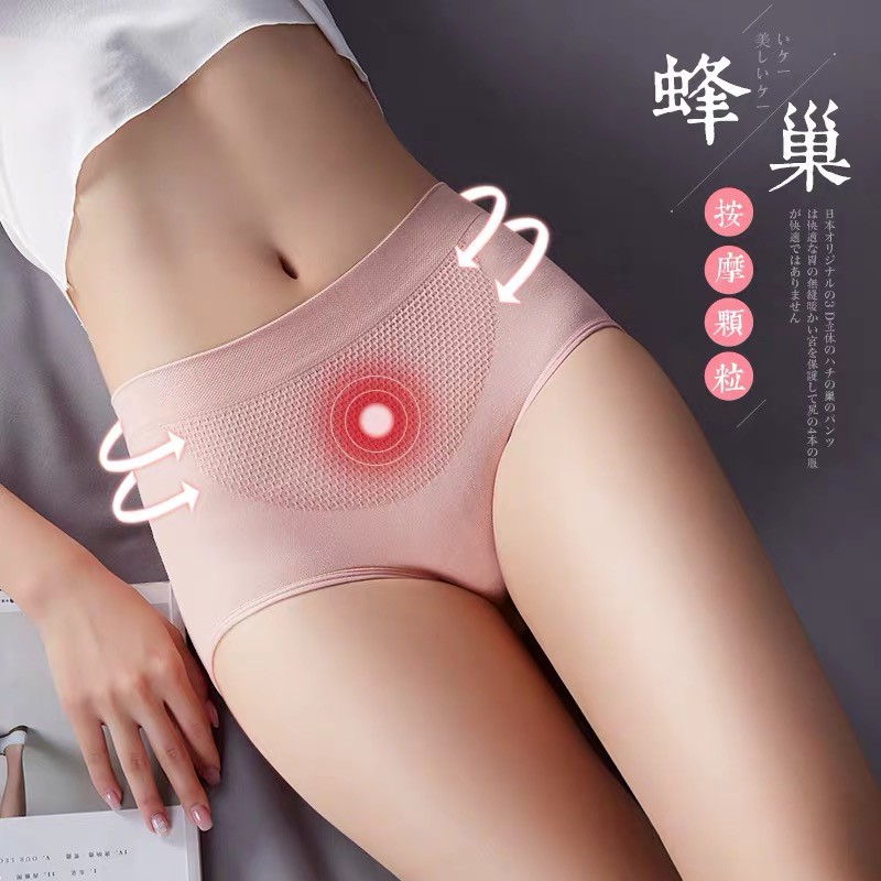 C / P Burst Quần lót Cotton tổ ong chống vi khuẩn chất lượng cao