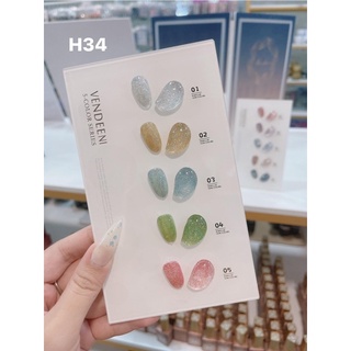 SET SƠN 5 CHAI VENDEENI ( tặng kèm bảng màu)