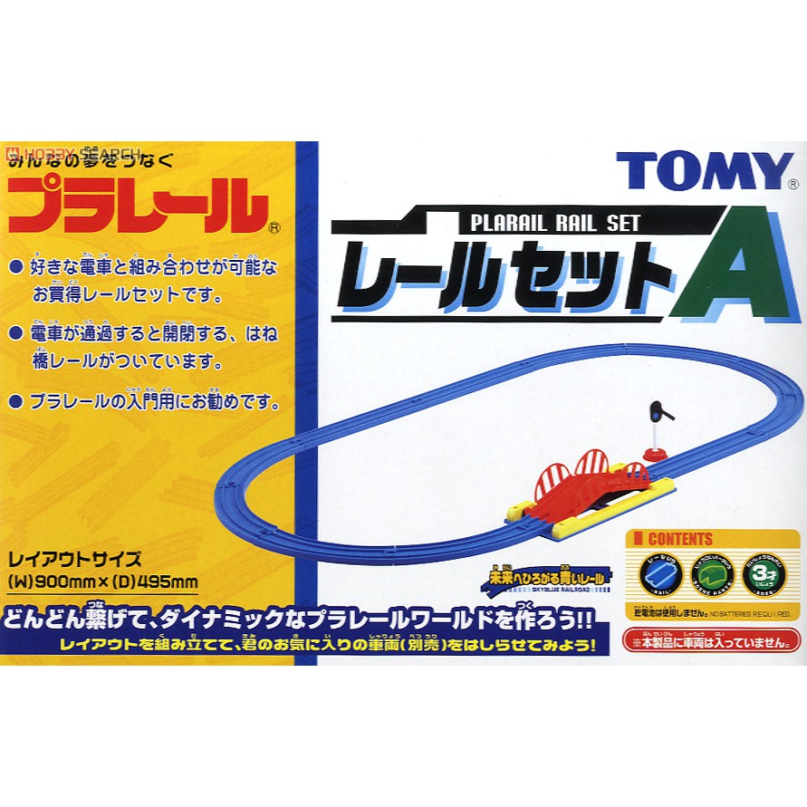 Bộ Plarail - Đường ray nối thêm RAIL SET A  152101 Fullbox Chính Hãng Takara Tomy - Victoys