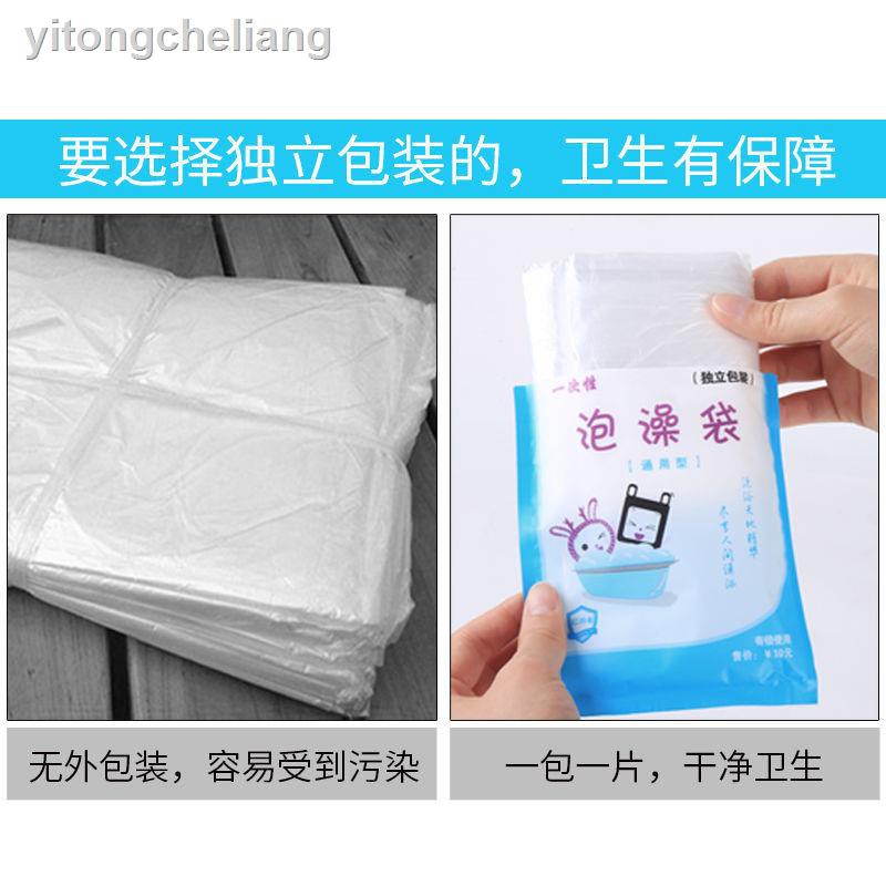 Túi Đựng Đồ Dùng Nhà Tắm Dùng Một Lần Tiện Dụng | BigBuy360 - bigbuy360.vn