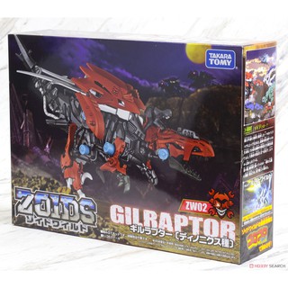 Thú Vương Đại Chiến Zoids ZW02 Gilraptor (Chiến Binh Thú Zoids)