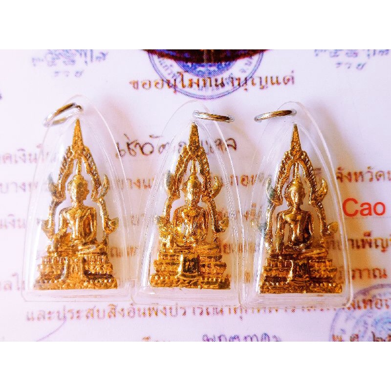 PHẬT BẢO VỆ THÁI LAN
