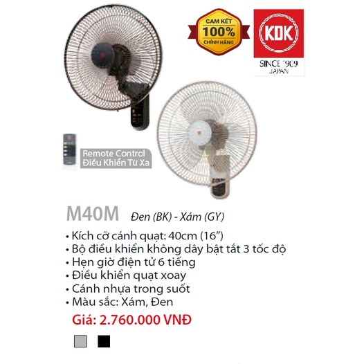 QUẠT TREO TƯỜNG KDK M40M
