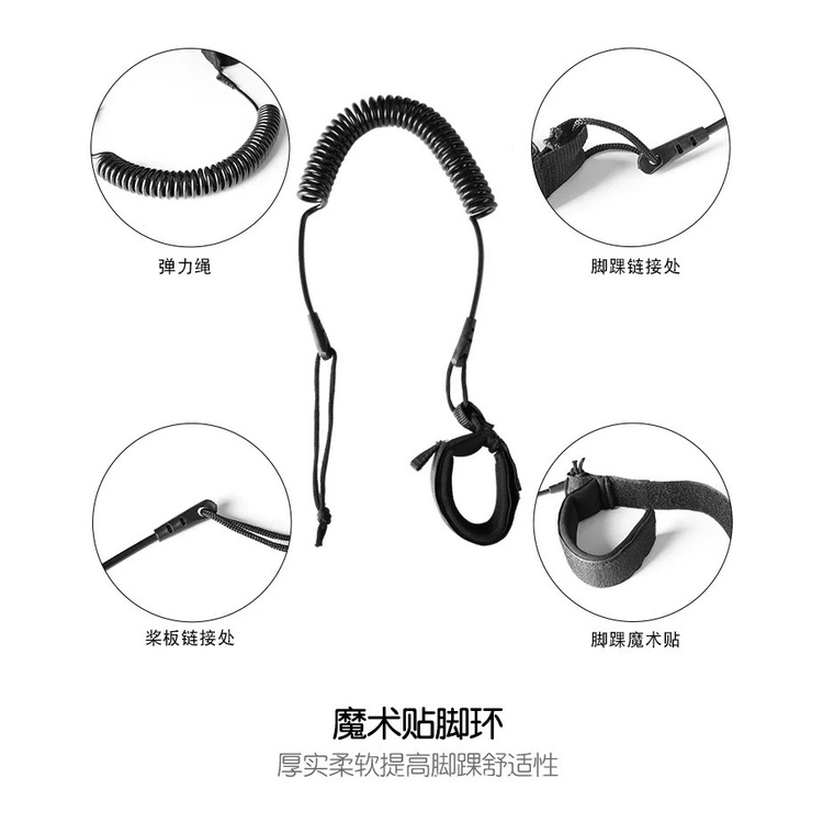 Dây leash - Dây buộc chân chèo SUP (SUP Leash)