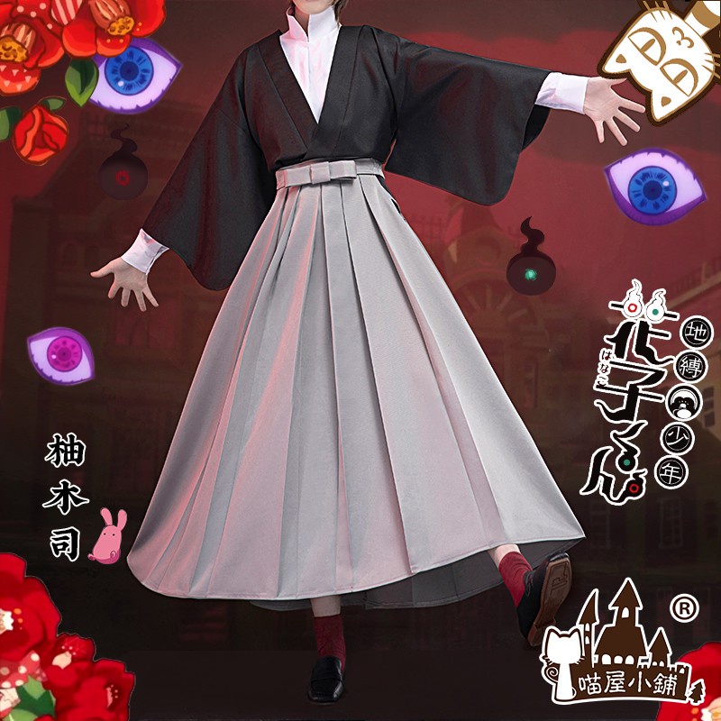 Toilet Bound Hanako Kun Teoki Cosplay Trang phục Anime Phim hoạt hình Phù hợp với Nhật Bản Kimono
