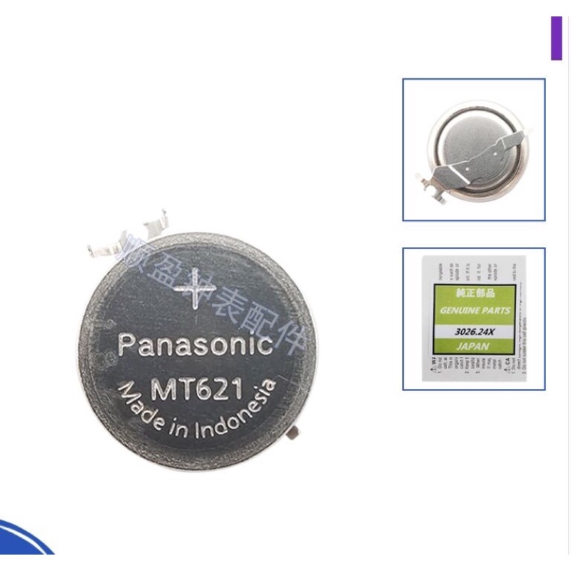 Pin đồng hồ năng lượng  dành cho đồng hồ eco và solar