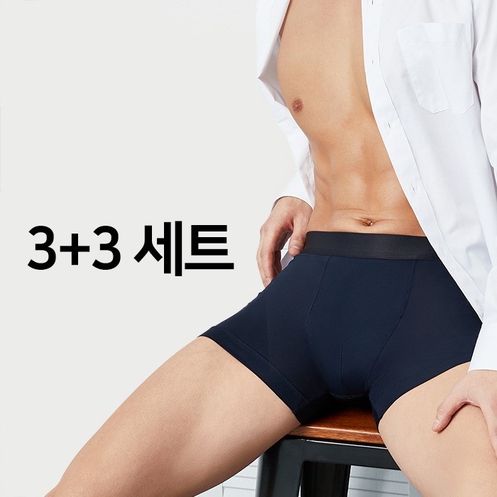 Set 3 Quần lót boxer nam xuất khẩu