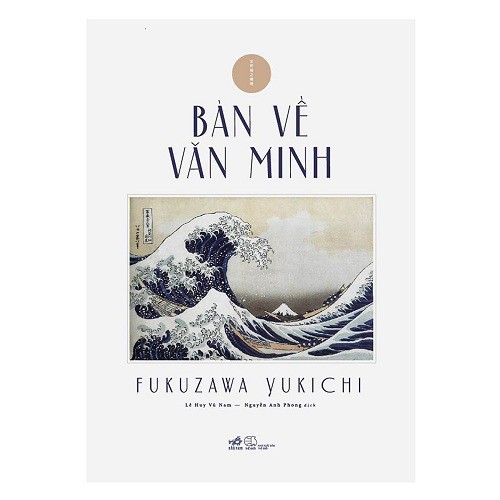 Sách Nhã Nam - Combo Khuyến học + Bàn Về Văn Minh