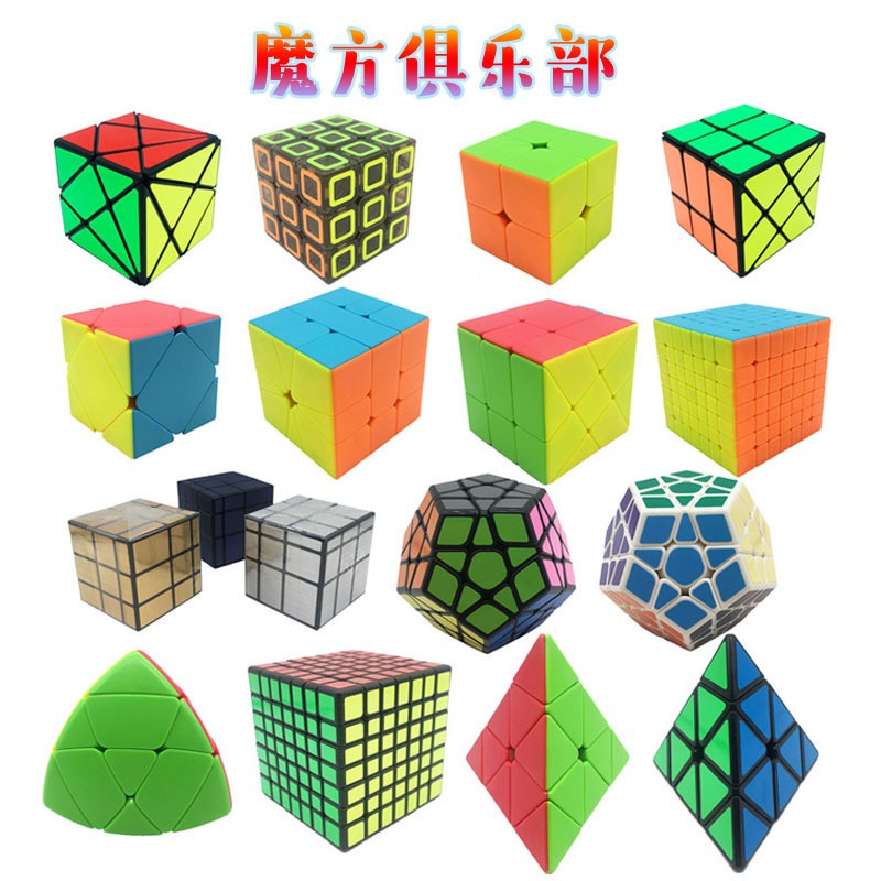 Rubik 2x2, 3x3, 4x4, 5x5, Megaminx,Pyraminx,Skewb, Mirror, Square-1,Mastermorphix-Trọn Bộ Rubik Biến Thể Magic Cube Qiyi