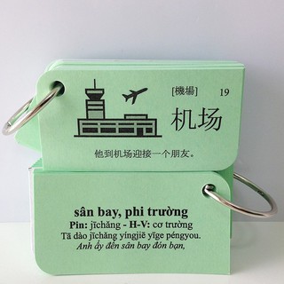 Bộ KatchUp Flashcard HSK 1,2