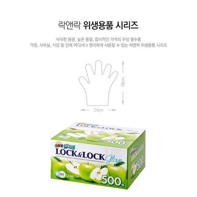 Hộp 500 Găng Tay Lock&Lock LWP800