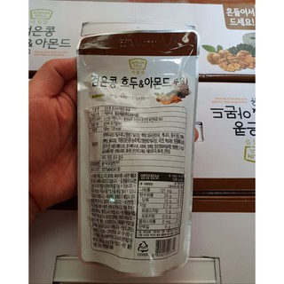 Sữa Óc Chó, Hạnh Nhân, Đậu Đen Hàn Quốc (20 túi x 190ml)