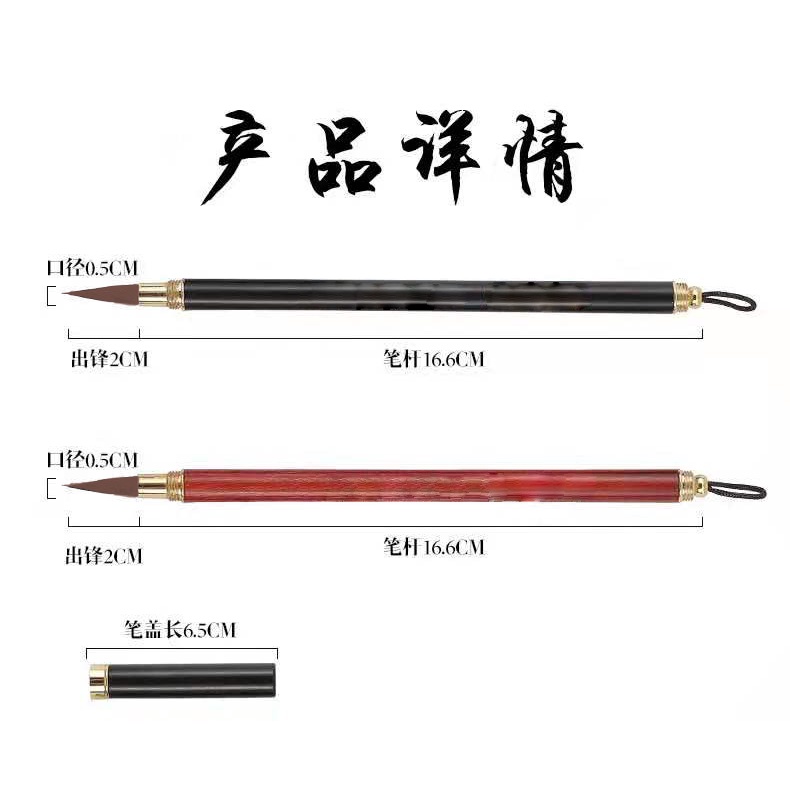 Truyền thống Trung Quốc Bút lông Được làm từ gỗ đàn hương đỏ Có mũ bút Từ dùng để viết trumpet Cọ Viết Thư Pháp Bằng  Chất Lượng Cao Cho người mới bắt đầ 毛笔