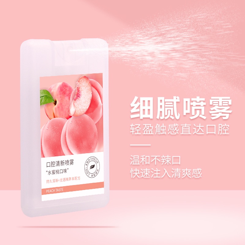 (Bán buôn – Sỉ) Xịt Thơm Miệng Vị Đào, Trà Xanh Thơm Mát SIGO