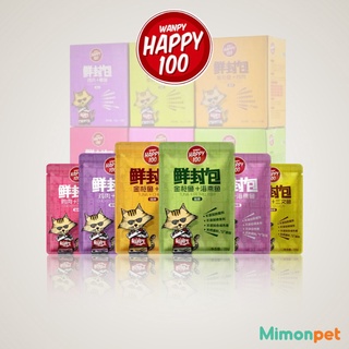Pate Wanpy Happy 100 Cho Mèo - 70gr